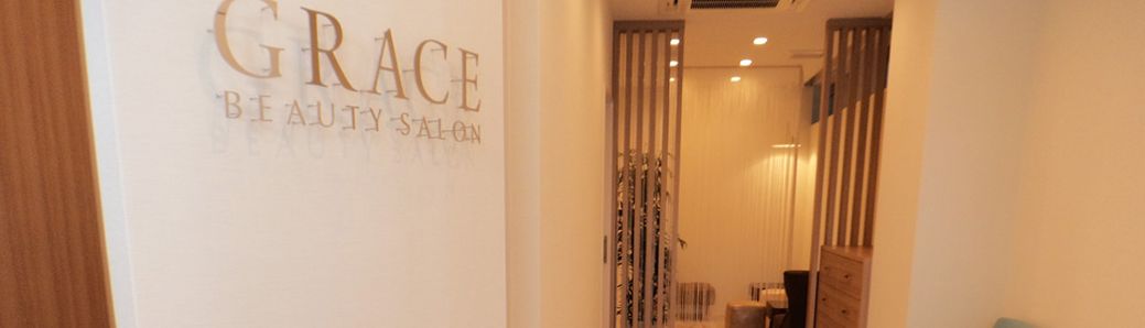 グレース立川ボディ店