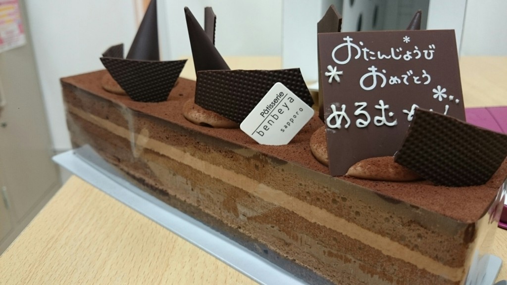 wpid-wp-1411133749024.jpeg