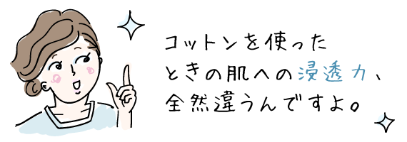 薬局の店員さん