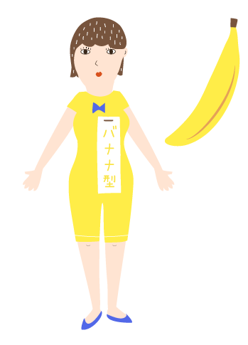 イラスト_バナナ型