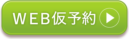 店舗一覧